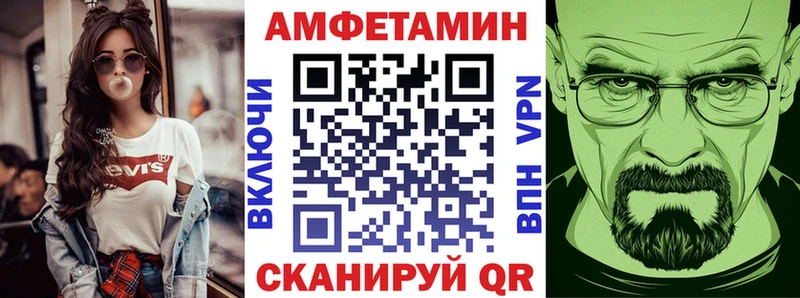 Amphetamine Premium  Купить где  Ефремов 