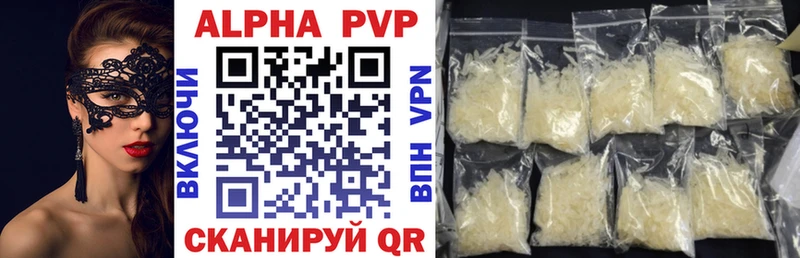 A PVP Crystall  Купить закладки  Ефремов 