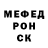 МЕТАДОН кристалл Yaroslav Palgov
