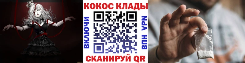 Кокаин FishScale Ефремов