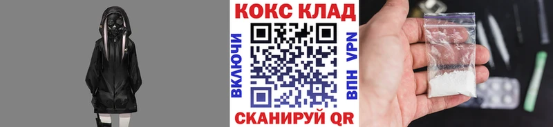 КОКАИН Columbia  Купить где  Ефремов 