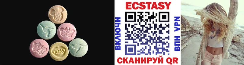 ЭКСТАЗИ 280 MDMA  Купить где  Ефремов 