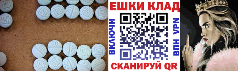 ЭКСТАЗИ диски Ефремов
