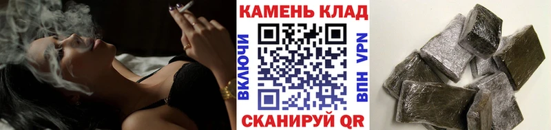 Купить  Ефремов  ГАШИШ хэш 