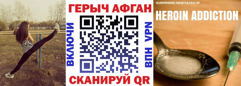 Героин герыч  Купить где  Ефремов 