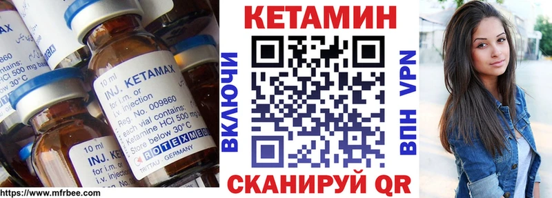 Кетамин ketamine  Купить закладки  Ефремов 