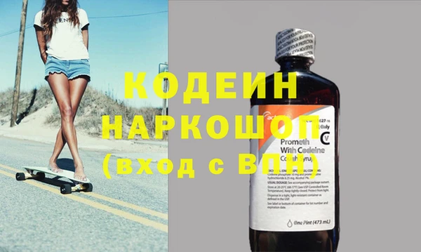 ПСИЛОЦИБИНОВЫЕ ГРИБЫ Киренск