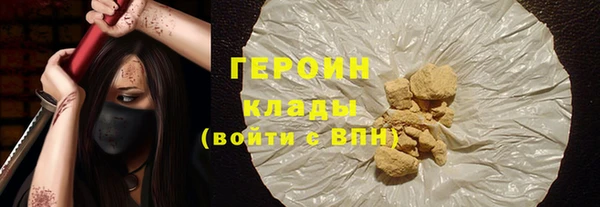 ПСИЛОЦИБИНОВЫЕ ГРИБЫ Киренск