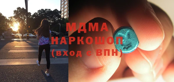 гашиш Кинешма