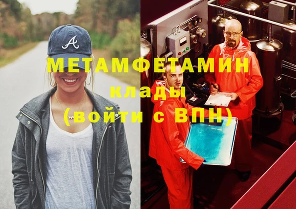 гашиш Кинешма