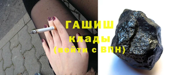 MESCALINE Киреевск