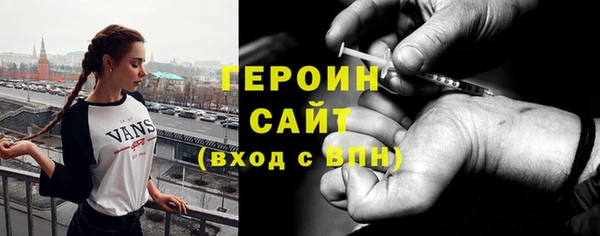 MESCALINE Киреевск