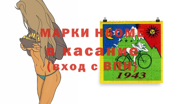 ПСИЛОЦИБИНОВЫЕ ГРИБЫ Киренск