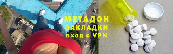 MESCALINE Киреевск