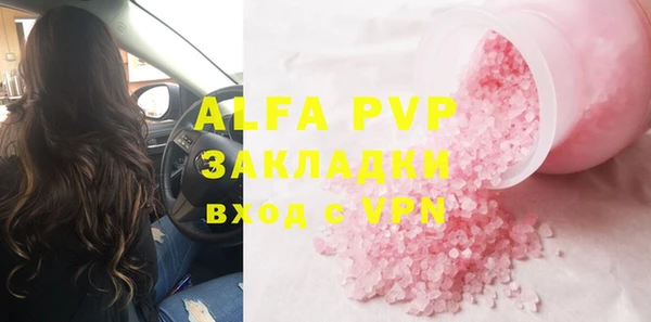 гашиш Кинешма