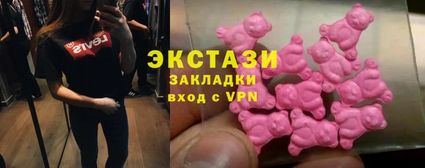 ПСИЛОЦИБИНОВЫЕ ГРИБЫ Киренск