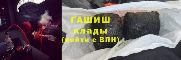 MESCALINE Киреевск