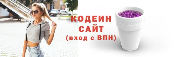MESCALINE Киреевск