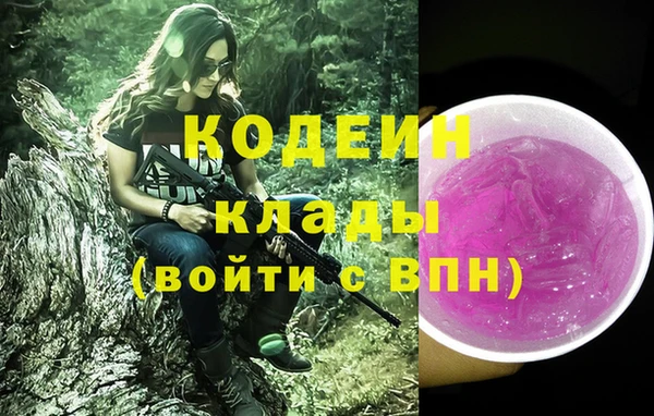 MESCALINE Киреевск