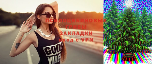 гашиш Кинешма