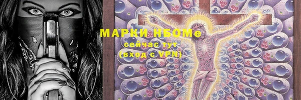 ПСИЛОЦИБИНОВЫЕ ГРИБЫ Киренск