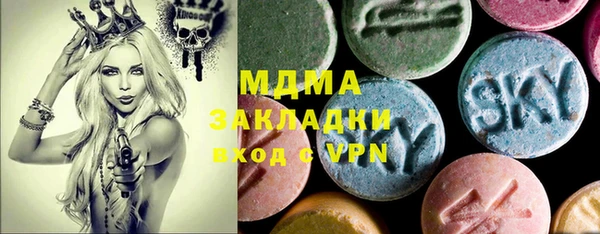 ПСИЛОЦИБИНОВЫЕ ГРИБЫ Киренск