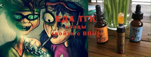 гашиш Кинешма