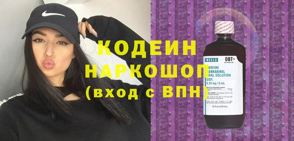 MESCALINE Киреевск