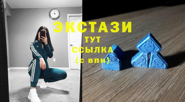 MESCALINE Киреевск