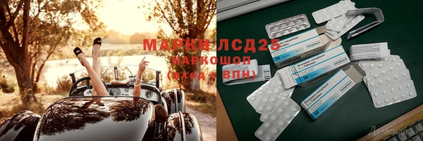 гашиш Кинешма