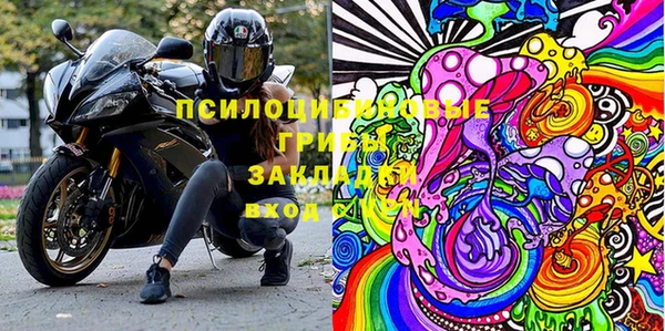 MESCALINE Киреевск