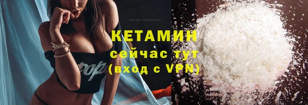 MESCALINE Киреевск