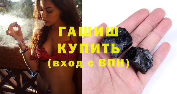 ПСИЛОЦИБИНОВЫЕ ГРИБЫ Киренск