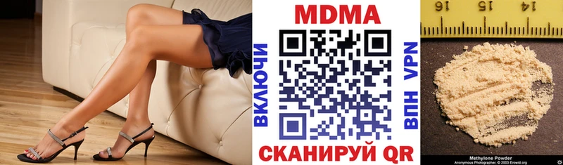 MDMA VHQ  Купить закладки  Ефремов 