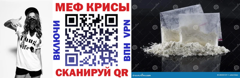 Купить закладки  Ефремов  МЕФ VHQ 