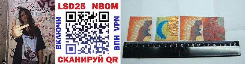 Купить  Ефремов  Марки 25I-NBOMe 1500мкг 