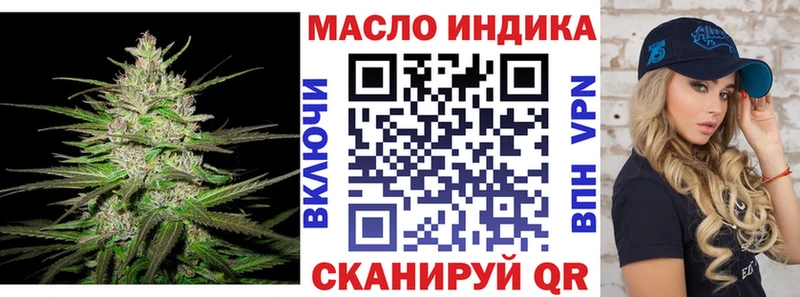 Купить закладки  Ефремов  ТГК концентрат 